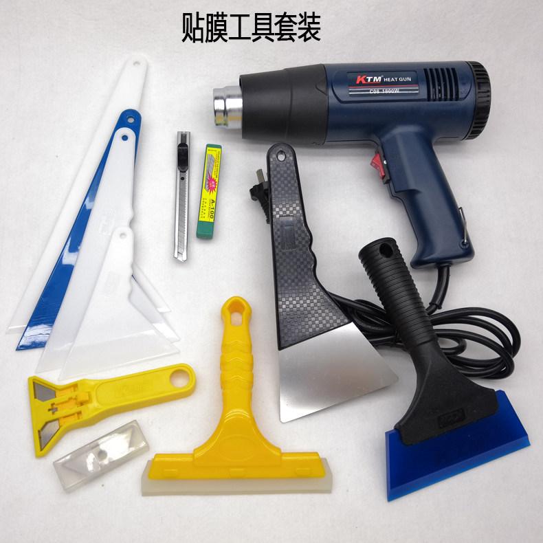 汽车贴膜工具套组牛筋刮水刮v板大中小硬刮烤膜刮烤枪铲刀铁刮套