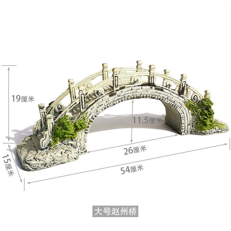 室内外小桥塔假山配件草屋鱼池A水族箱鱼缸造布景田园石桥拱桥摆