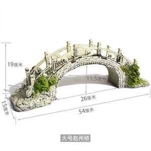 室内外小桥塔假山配件草屋鱼池A水族箱鱼缸造布景田园石桥拱桥摆