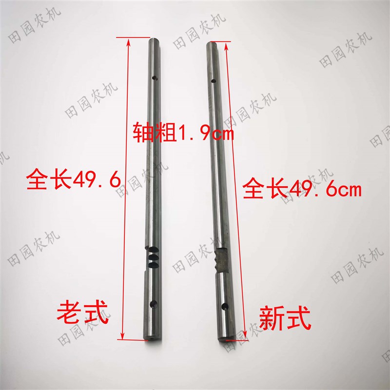 福田雷沃欧豹804动l力输出拨叉轴拖拉机拨杆FT800.41.106新式 老