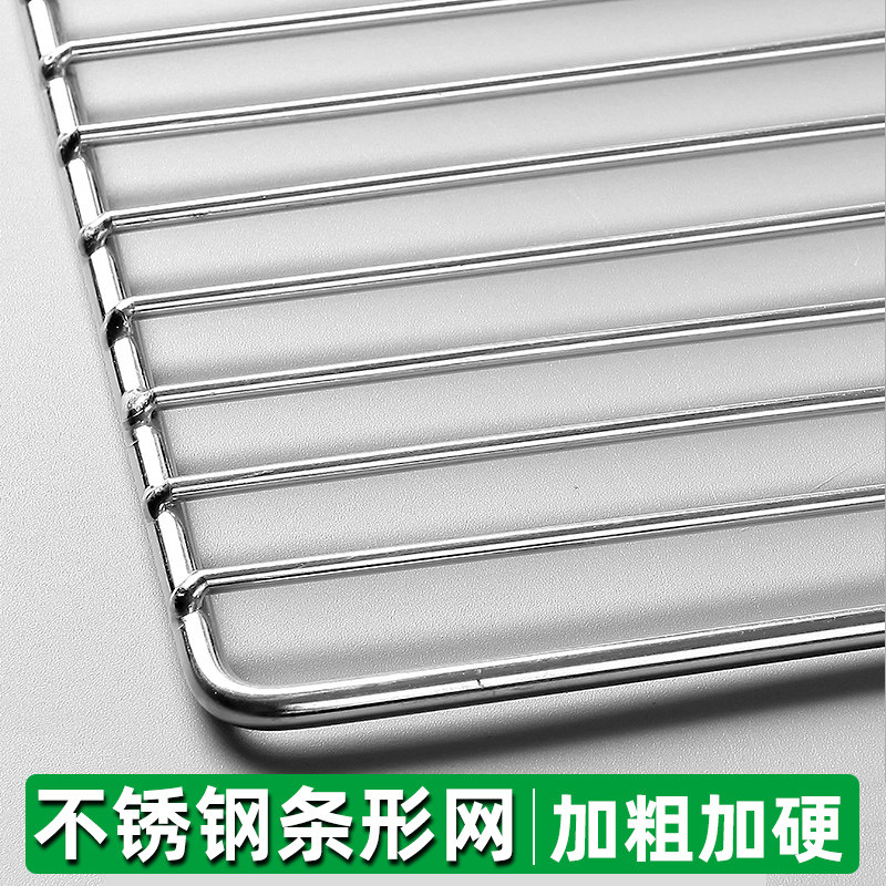 不锈钢烧烤网长方形烤肉烧烤篦子箅子电烤箱用铁R丝网滤油架网格
