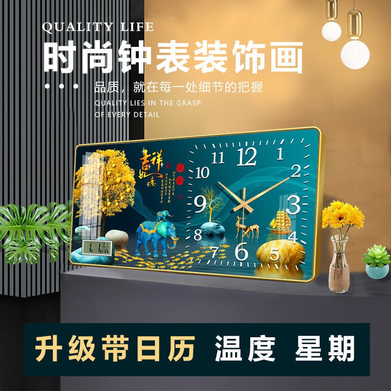 新款镶钻钟表挂墙客厅免打孔网红C挂钟墙上免打孔简约现代静音时
