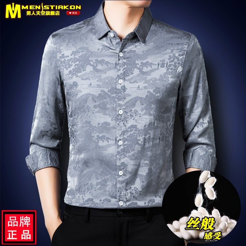 2024春装新款丝绸男士长v袖花衬衫绸缎衬衣中年爸爸宽松休闲薄男