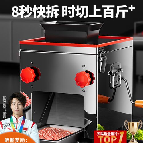 切肉机商用切肉片机全自动小型电动切丁切条切丝R打鲜肉新款绞肉
