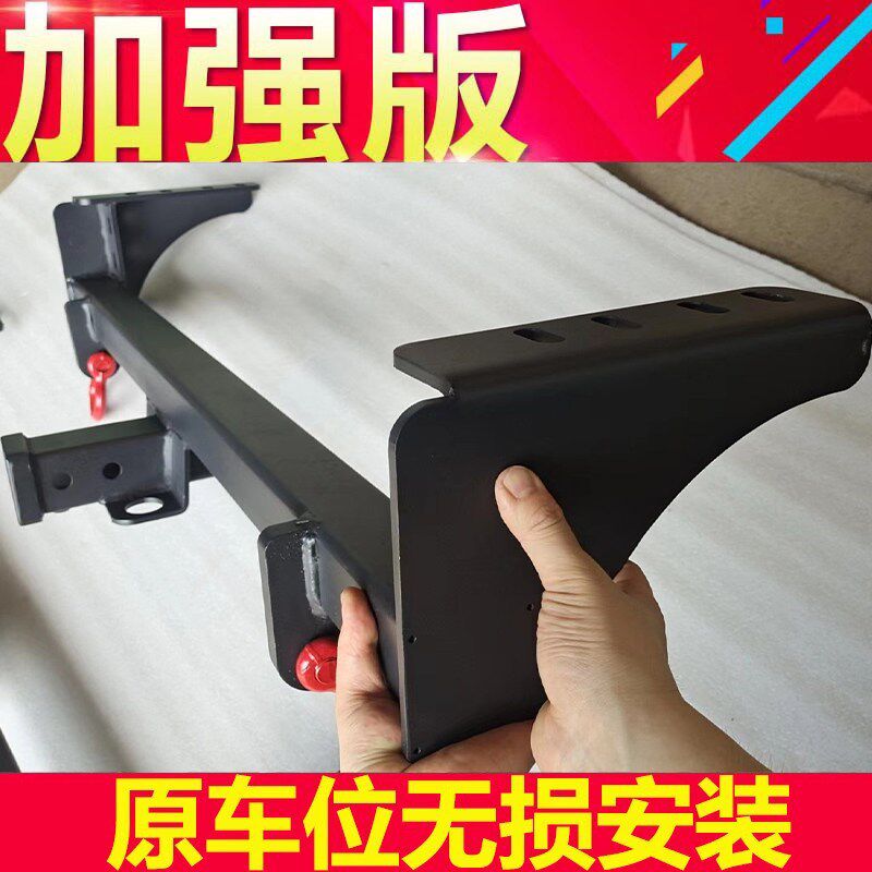 24新江铃大道专用后拖车杠改装后杠敢探者保N险杠拖车钩皮卡流氓