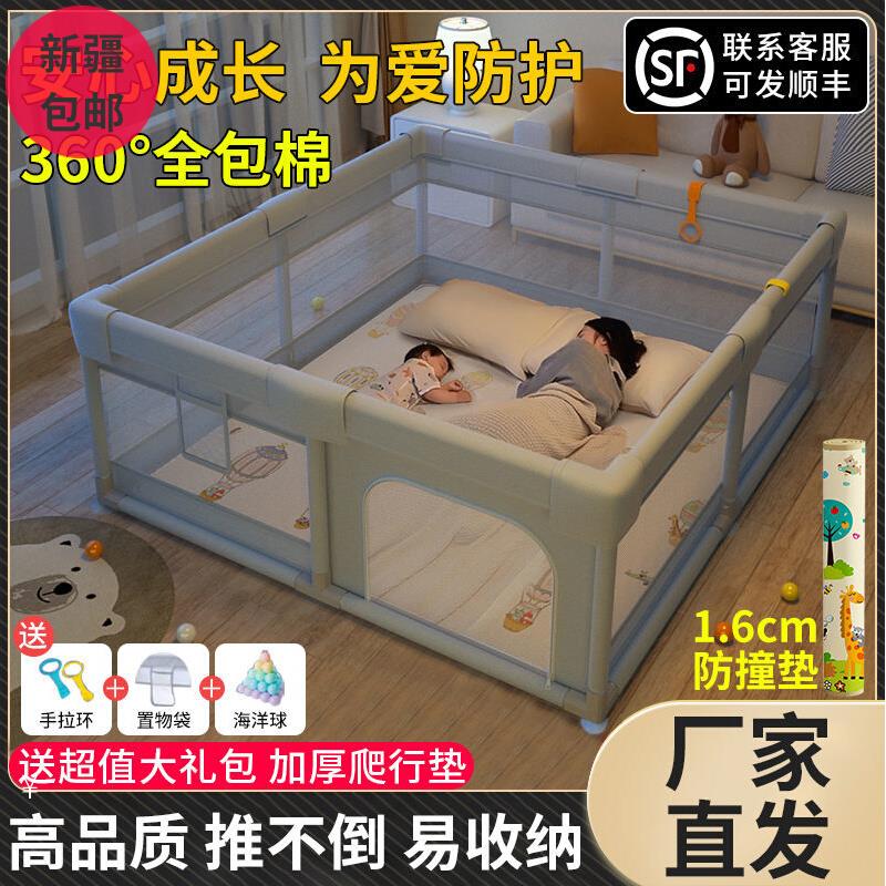 新疆包邮围栏防护栏婴儿地上爬行A学步栅栏宝宝室内家用爬垫儿童