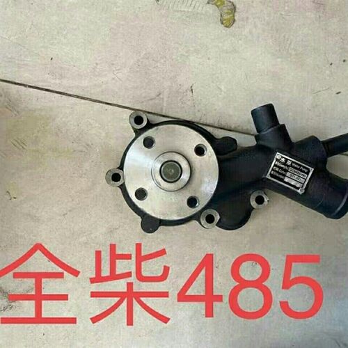 小装载机铲车配件发动机柴油机循环水泵四达490水泵全W柴485水泵