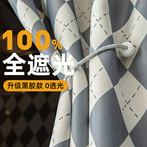 强遮光床帘学生宿舍m专用加厚上铺寝室上下铺女遮挡帘格子窗帘床