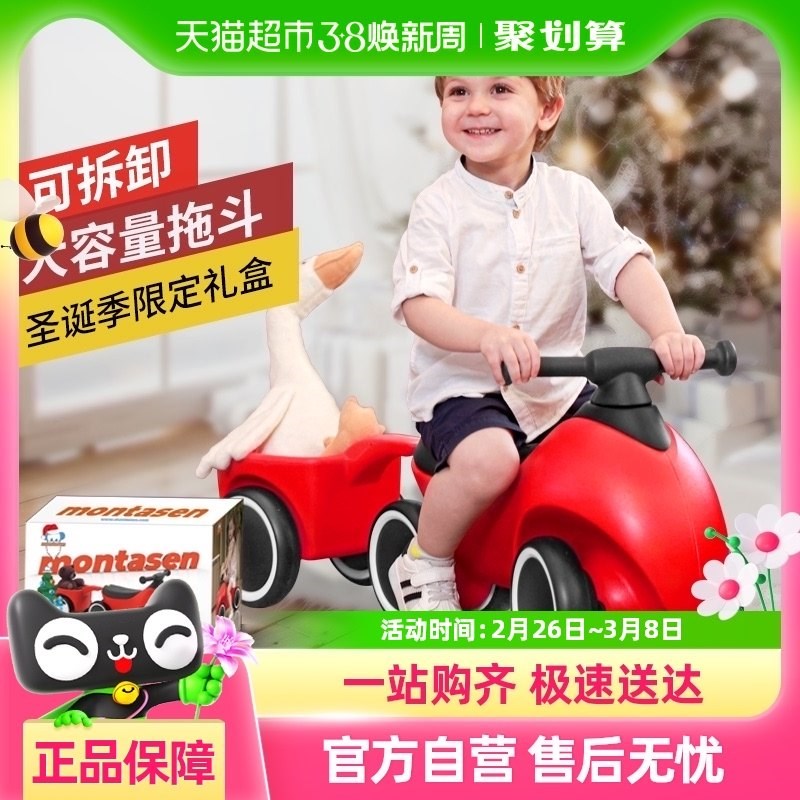 萌大圣玩具车带拖斗可拆卸1-3岁宝宝滑行车宝宝T圣诞新年礼物礼盒