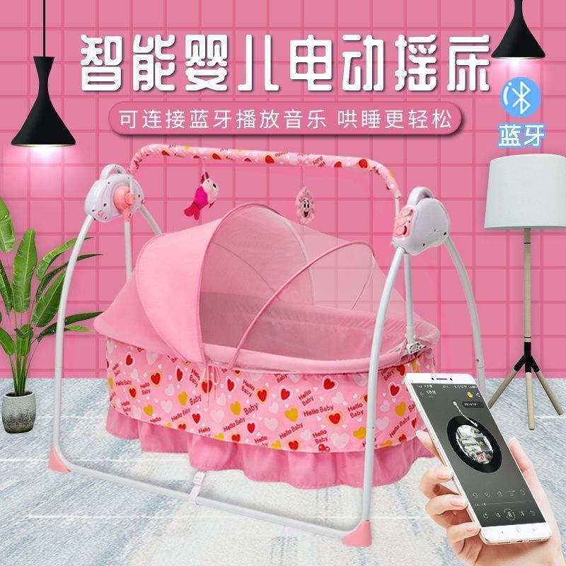 M婴儿摇床电g动摇篮床多功能可折叠宝宝摇篮新生儿加大哄睡摇床