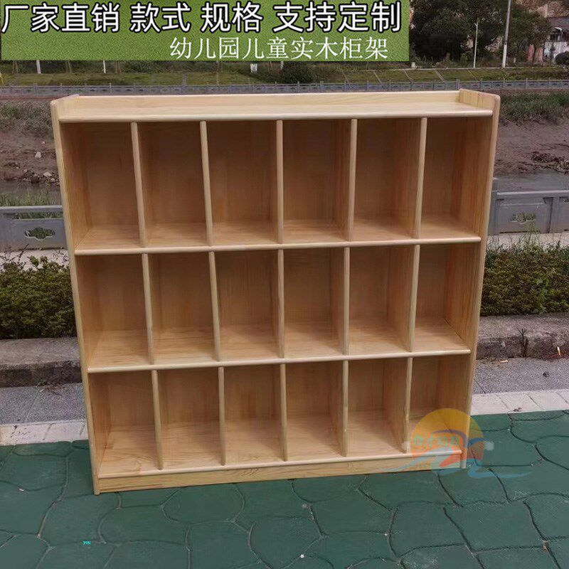 幼儿园实木书包柜玩具柜书柜储物柜组F合柜儿童衣柜多层收纳整理