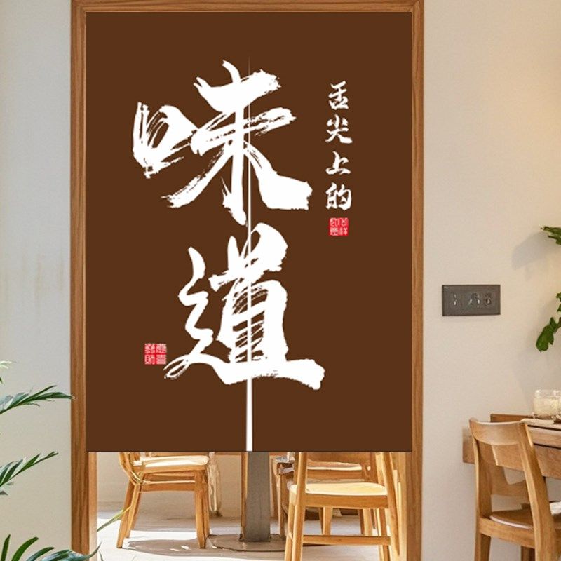 房门帘定制餐馆隔断布帘饭店餐饮店G后厨遮挡帘高档专用半帘定制