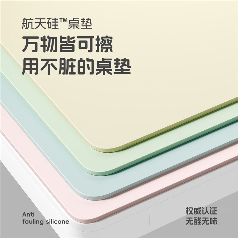 学生书桌垫儿童学习专用防水写字C台面垫办公桌面课桌布桌子保护