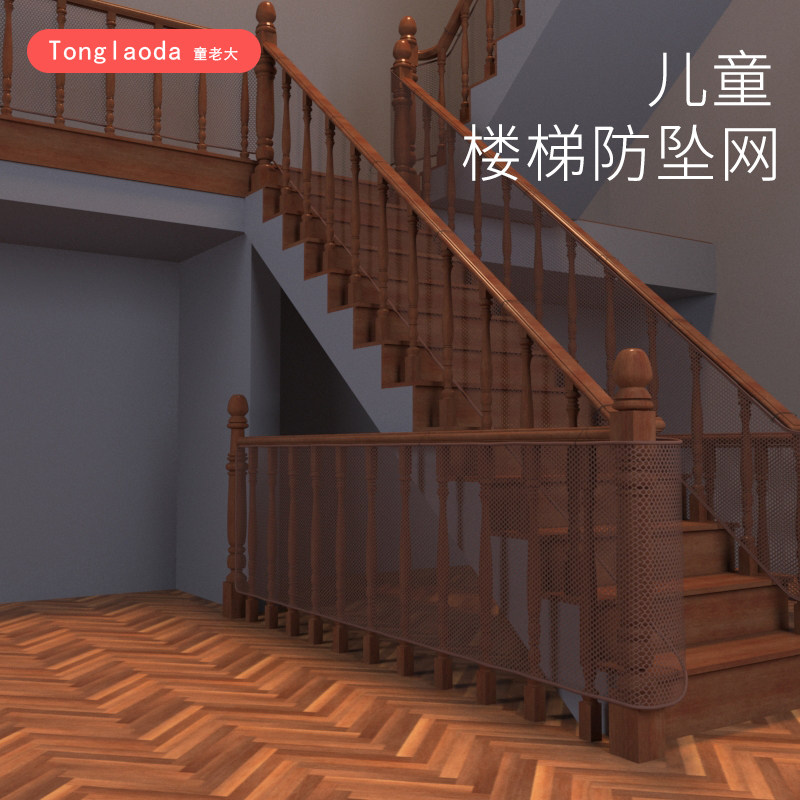 儿童楼梯安全防护网免打孔t设计 宝宝防坠落阳台围栏 妇幼安心使