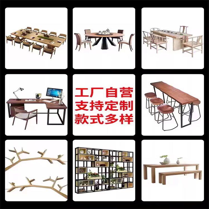 定制实木木板片隔板松木榆木板子A桌面桌板吧台面板材原木餐桌圆