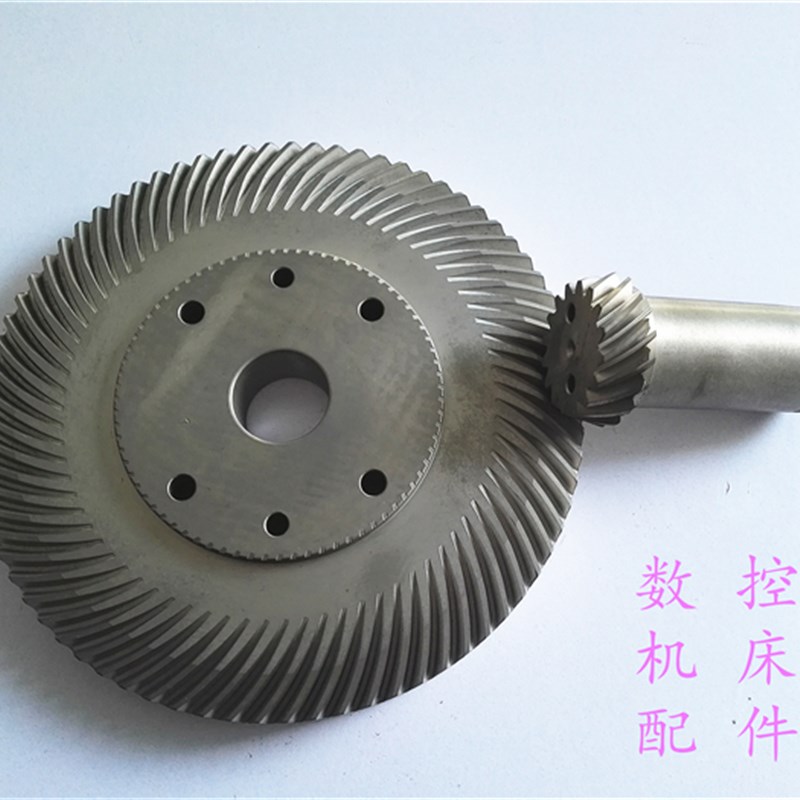 凸轮箱伞齿 刀库伞齿 t加工中心刀库伞齿 ATC换刀机构伞齿