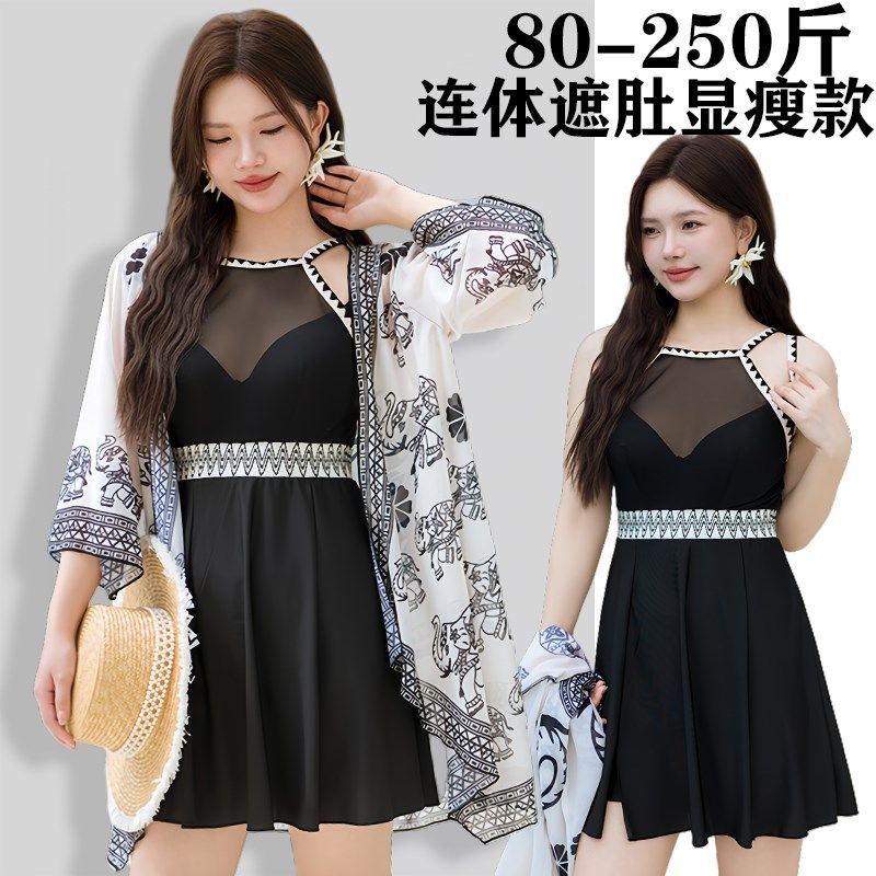 大码泳衣女士2025新款连体200斤遮肚显瘦宽松外S搭中长款沙滩泳装