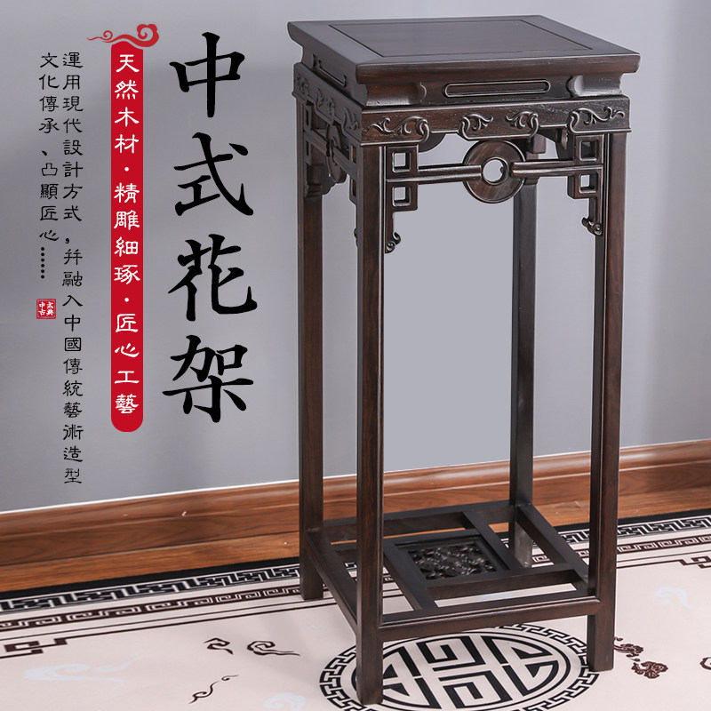 红木花架实木质黑檀木中式v花架置物架客厅室内落地花几花盆景架