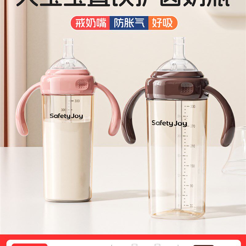 大宝宝直饮奶瓶2一3岁耐摔防漏大容量喝水防胀气6个X月儿童吸管杯