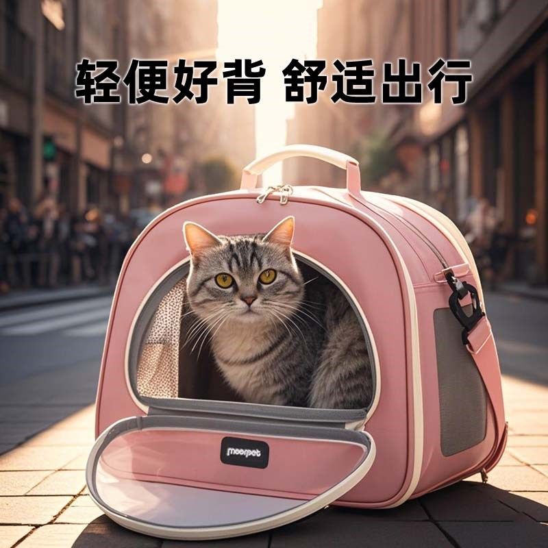 宠物外出包便携式猫包狗包小x型犬单肩背包猫咪外出防应激宠物用