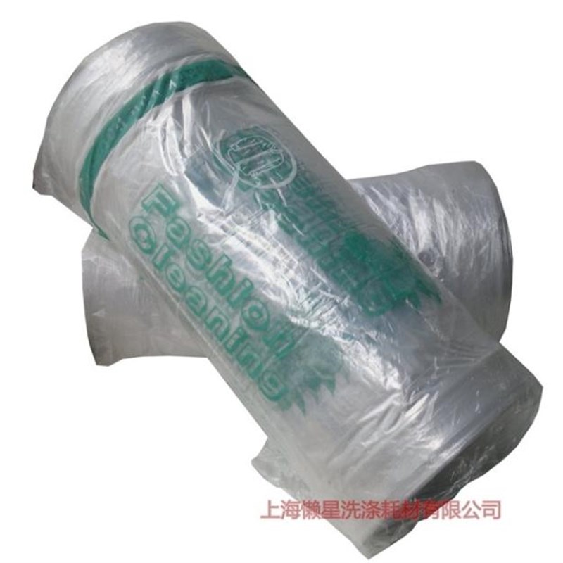 包装卷 干洗店衣物防尘膜 包x装膜 防尘袋袋子缠绕膜可定做600米