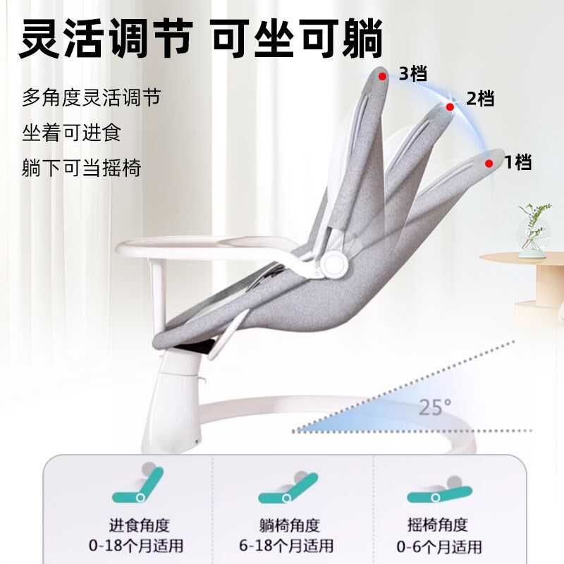 Leilco哄睡哄娃神器婴儿摇摇椅新生儿宝宝摇摇睡床电动安抚椅摇篮