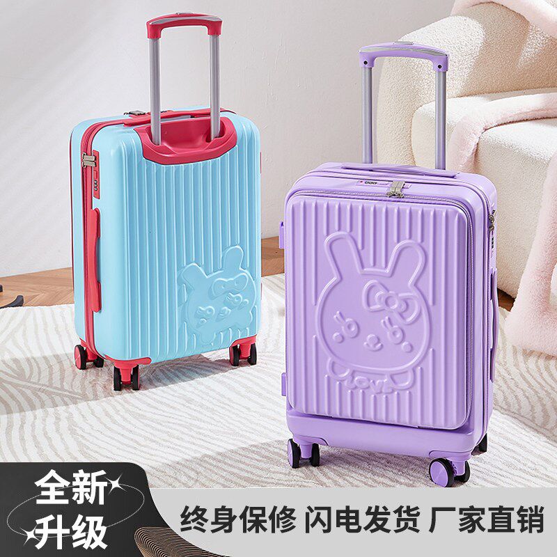 可爱小兔前置开口旅n行箱防刮拉杆箱韩版大容量行李箱时尚万向轮
