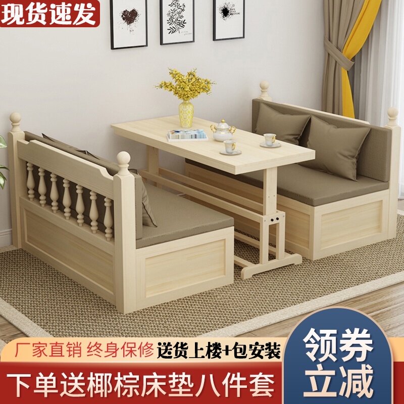 实木沙发床两用带书桌卡座沙发床客D厅小户型沙发多功能家用储物
