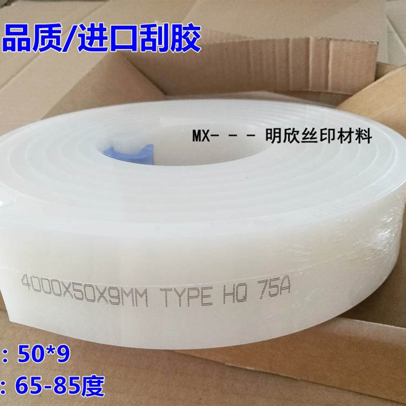 印花机刮刀架丝印机铝刮板平网y印花机刮板网印机刮刀底座1米包邮