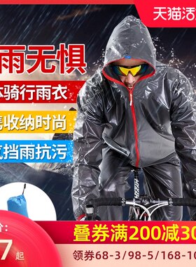 骑行雨衣自行车骑行服男套装防风衣D山地车骑行裤女公路车骑行装