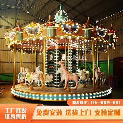 儿童游乐场园游艺l设备厂公园赶庙会商场引流摆摊推荐旋转木马转