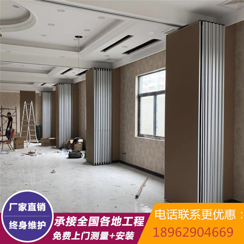 酒店活动隔断g墙饭店包厢办公室折叠移动屏风推拉吊轨道隔音隔断