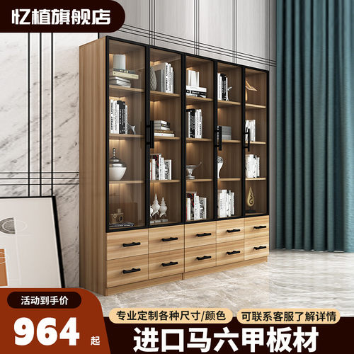 书柜玻璃门e落地带抽屉现代简约书房客厅整墙展示柜定制实木书架