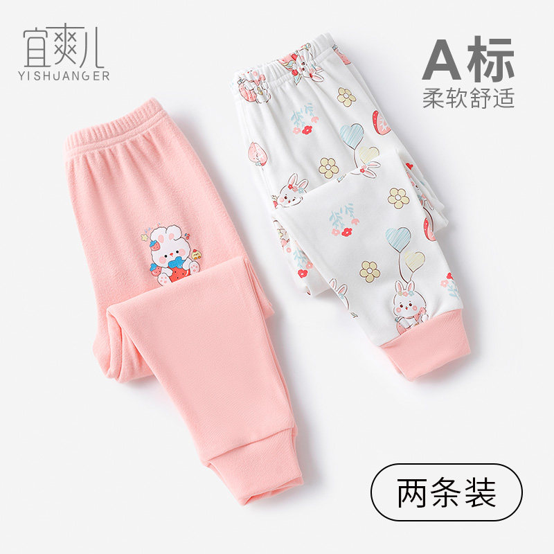 儿童棉秋裤e男女宝宝春秋打底裤裤子