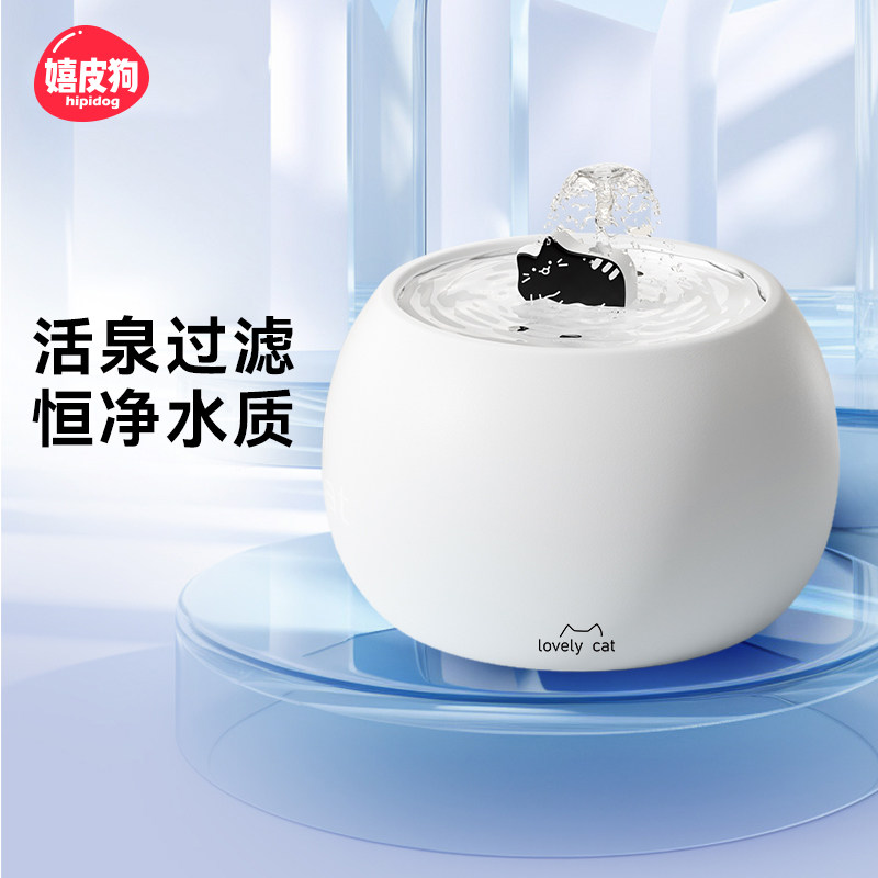 卡通陶瓷饮水机宠物猫咪狗狗自动循环过滤流动静音喝X水器水盆水