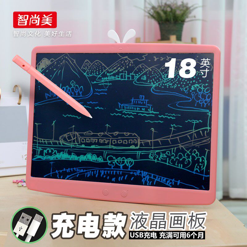 21寸10寸18寸液晶手写板可z充电儿童写字板宝宝画板可支架式小黑,玩具/童车/益智/积木/模型,画板,淘宝优惠券,粉丝福利购,淘宝优惠卷
