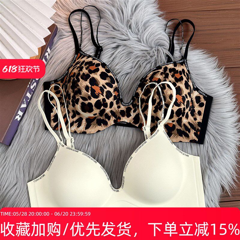 小胸平胸专用聚拢一l片式无痕内衣女加厚aa杯显大无钢圈防下垂胸
