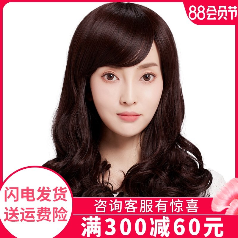 假发女长发长卷发大波浪假发套全头套斜刘海自然头发Y中长款短发