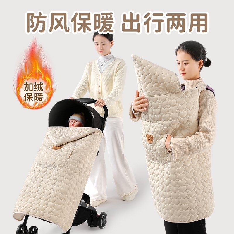 婴儿车盖毯推车防风毯秋冬v季宝宝背带披风被子腰凳挡风被披风斗