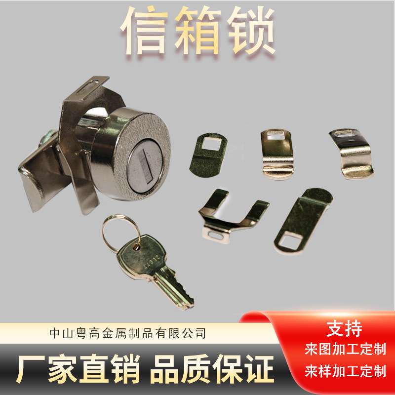 木门防盗门锁芯抽屉转舌锁铜钥匙信箱锁展示柜台通用小锁芯