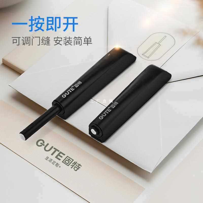 固特反弹器衣橱柜门免装拉手按弹器弹力开关器强磁弹簧按压式碰珠