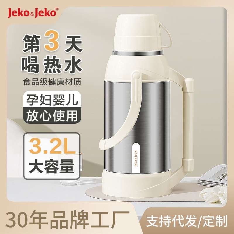 JEKO保温壶家用开水保暖水壶暖壶宿舍茶壶茶瓶3.2L大容量热水瓶