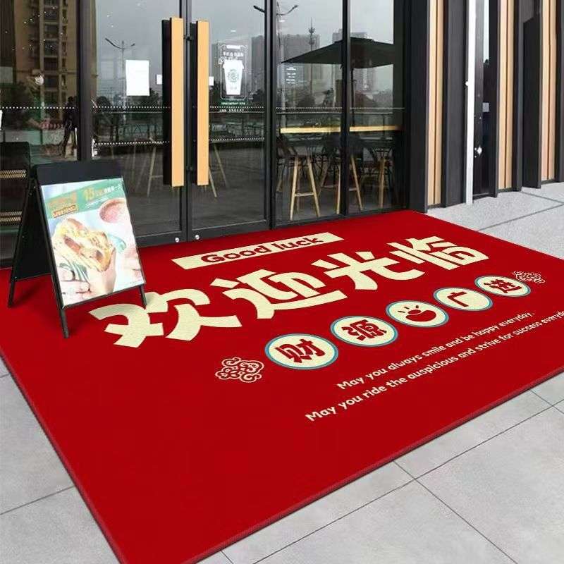 商用门垫欢迎光临进门脚垫酒店商铺门口大地毯防滑耐脏地垫可剪裁