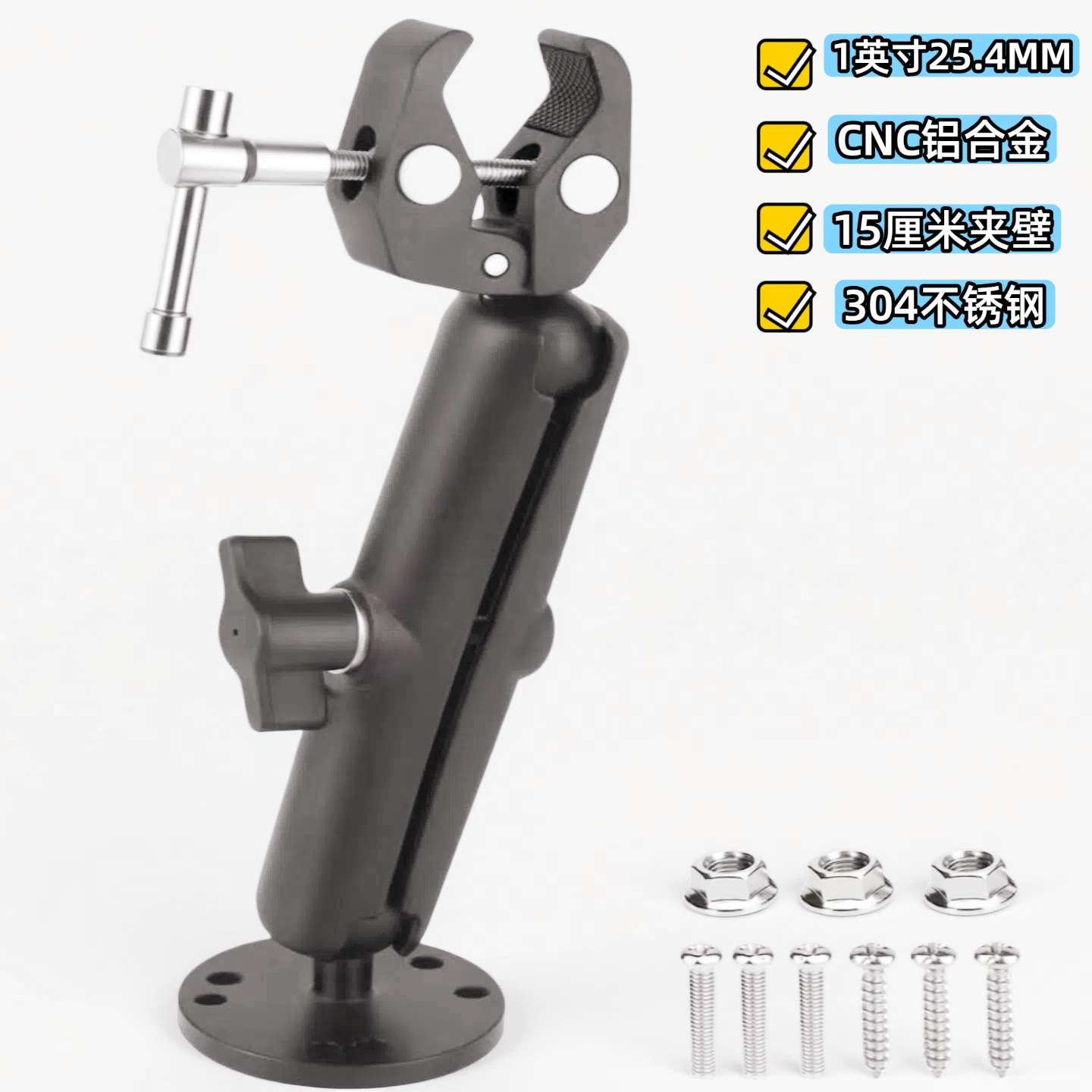 跨境1英寸球头船用固定拖钓电机稳定器快艇船舶船桨打孔支架相机