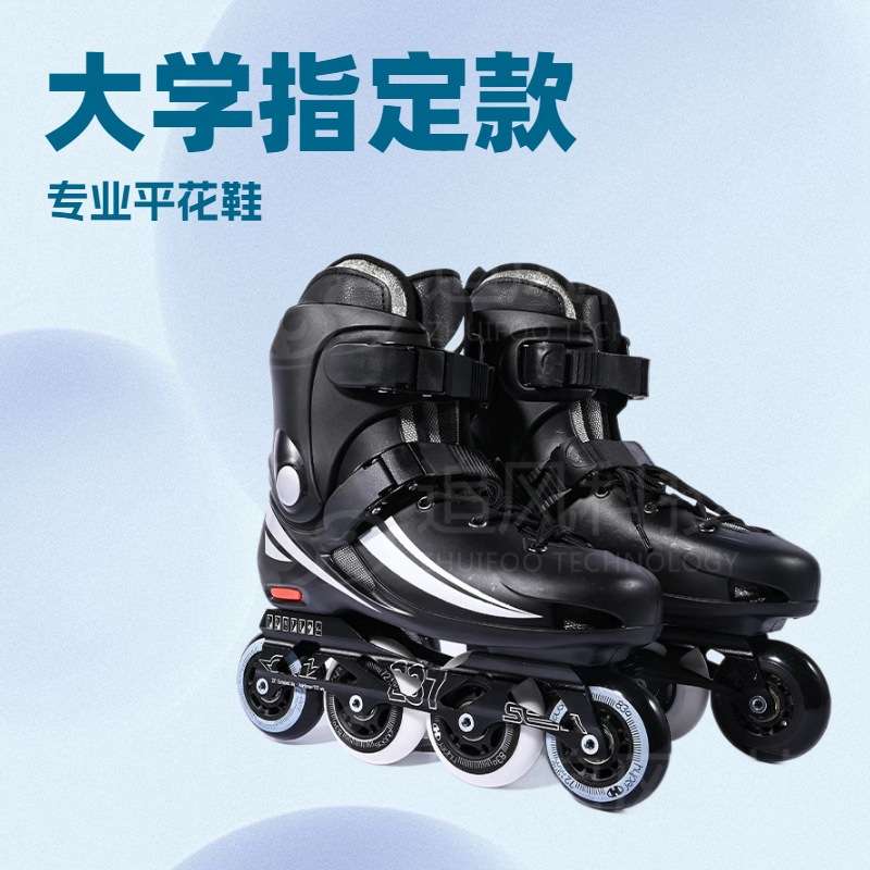 所罗门237平花鞋轮滑鞋成人儿童旱冰鞋溜冰场溜冰鞋平花轮滑鞋