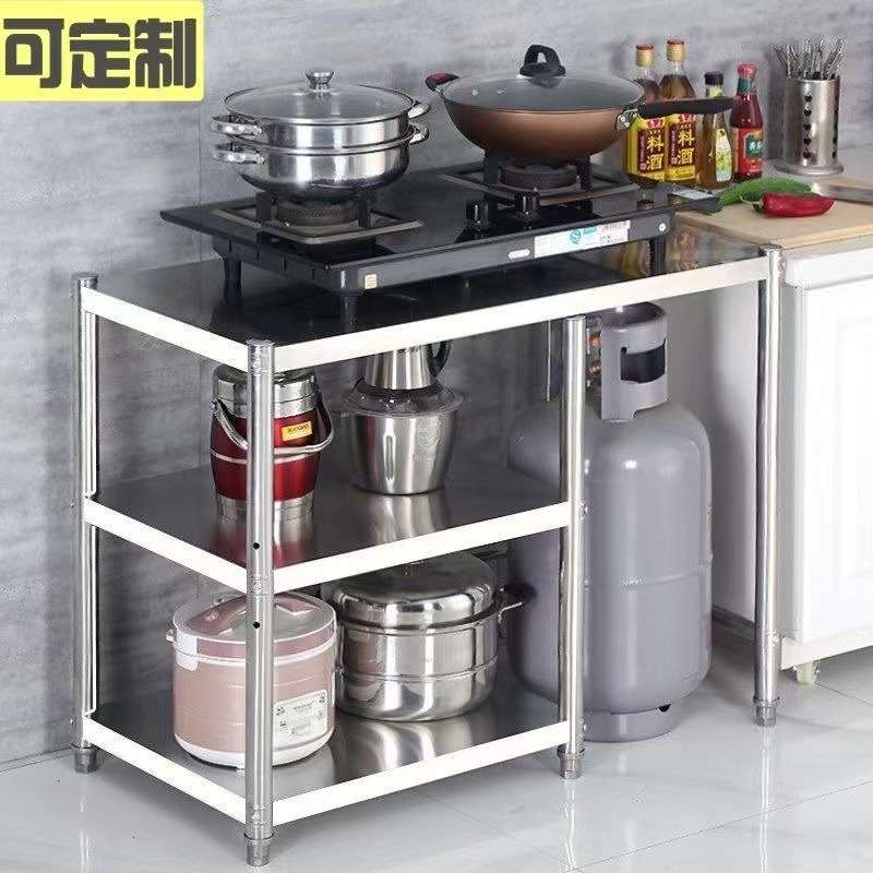 不锈钢厨房置物架煤气罐灶台架台切菜台面出具收纳多功能储物架子