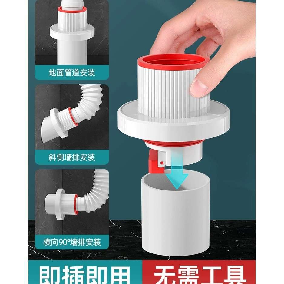 朝宸下水管防反臭密封塞厨房洗手池下水管道倒灌堵口器50/75通用