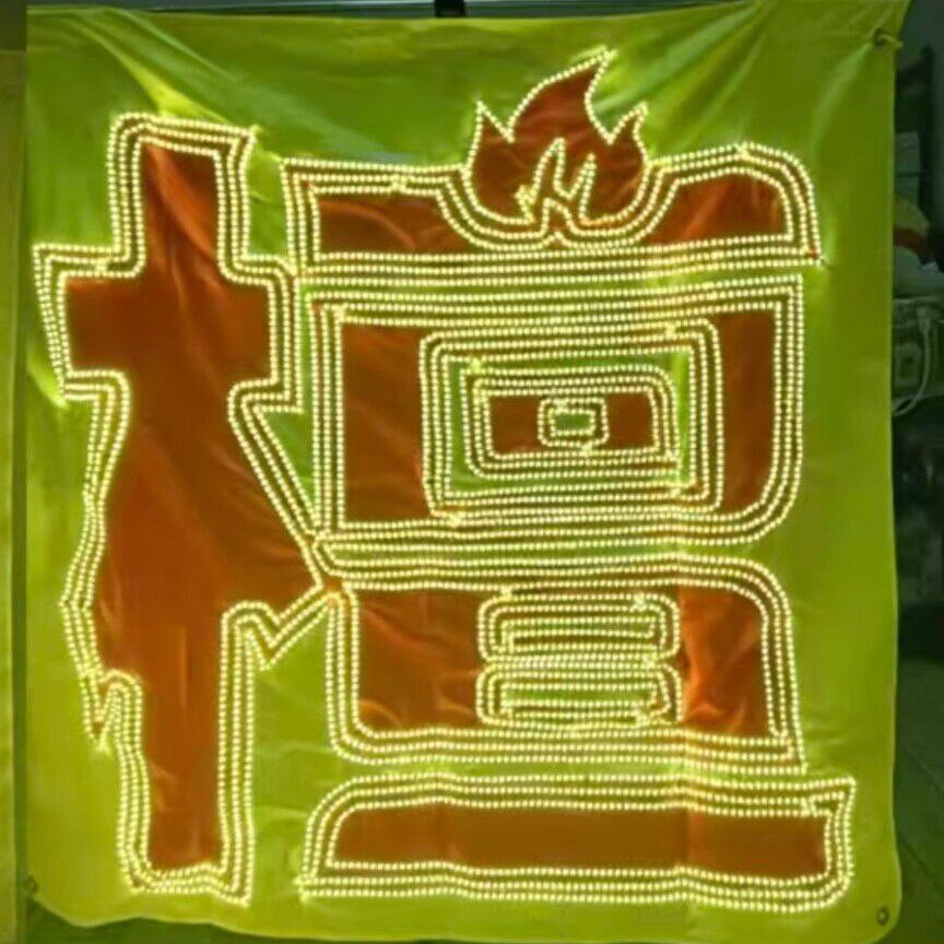 檀健次超薄灯牌粉丝歌迷演唱会活动应援头箍胸牌团购定制链接
