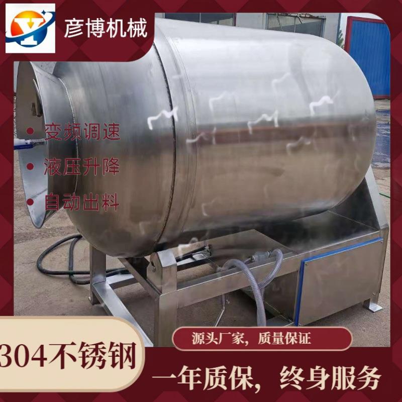 鸡肉鸭肉卤制品真空滚揉机香肠大火腿真空滚揉拌馅机