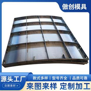圆形风力发电基础模板 混凝土风电基础模具风力发电钢模板混塔式